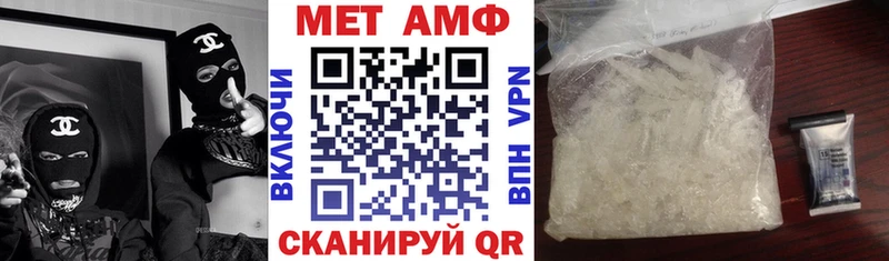 даркнет клад  blacksprut онион  Наро-Фоминск  АМФ VHQ 
