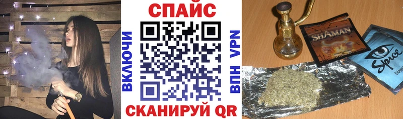 Бутират Butirat Наро-Фоминск