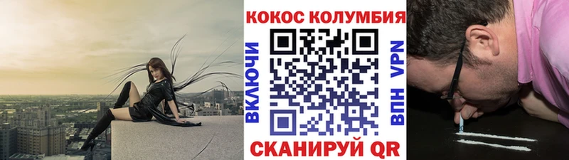 COCAIN 98%  Наро-Фоминск 