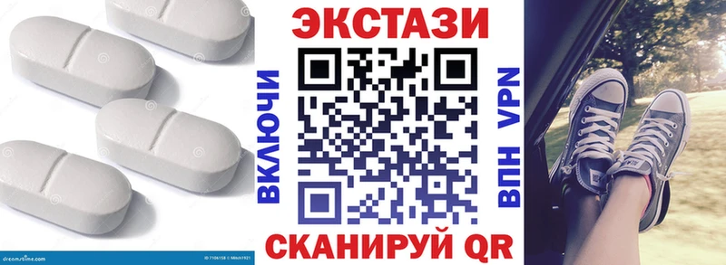 Экстази ешки  Наро-Фоминск 