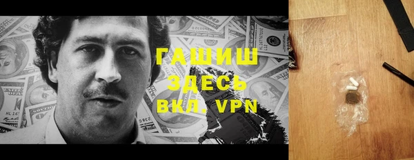 синтетический гашиш Верхний Тагил