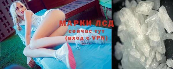 MESCALINE Бородино
