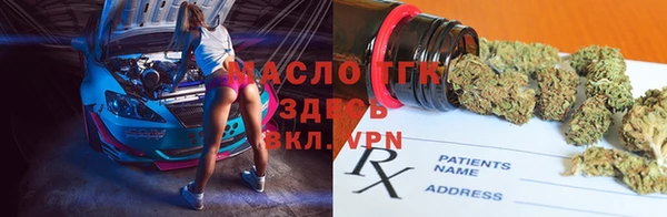 MESCALINE Бородино