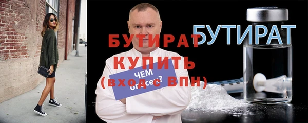 мефедрон мука Бронницы