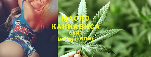 MESCALINE Сатка