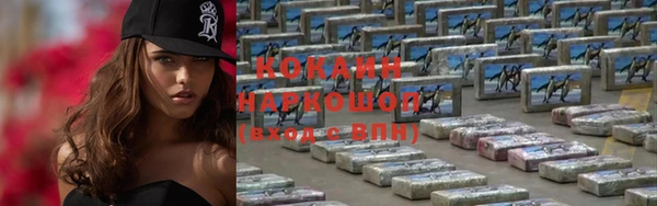 синтетический гашиш Верхний Тагил