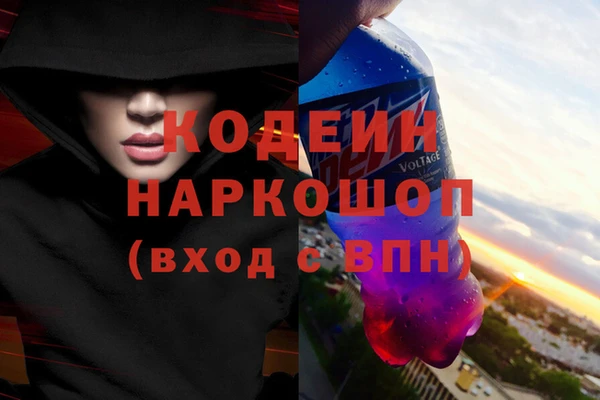 бутик Семикаракорск