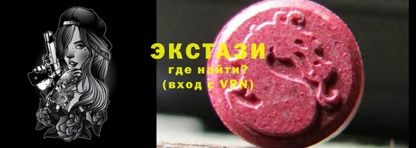 трава Сафоново