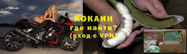 мефедрон мука Бронницы