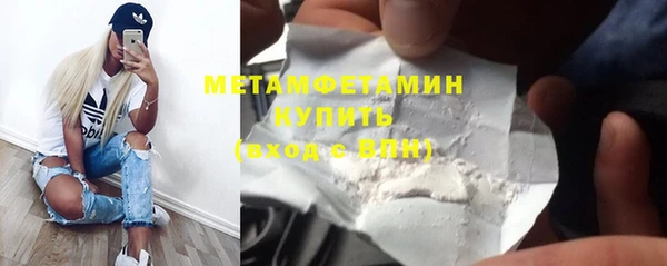 мефедрон мука Бронницы