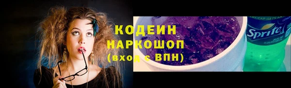 мефедрон мука Бронницы