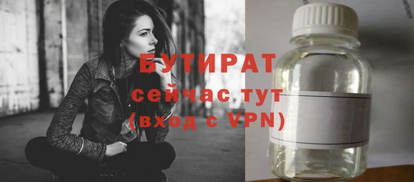 мефедрон мука Бронницы