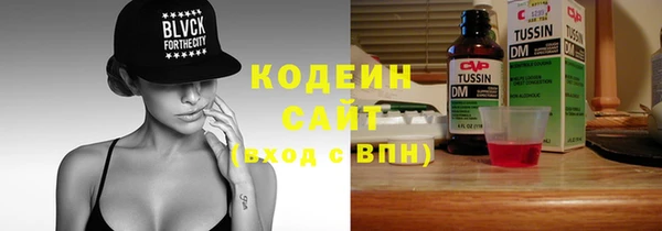 мефедрон мука Бронницы