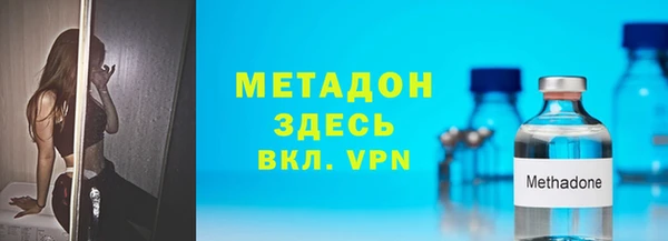 MESCALINE Бородино