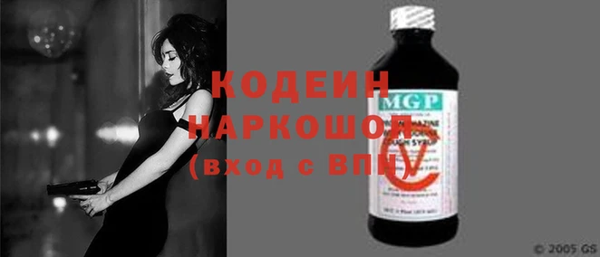 кокаин колумбия Бугульма