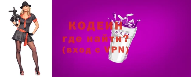 кокаин колумбия Бугульма