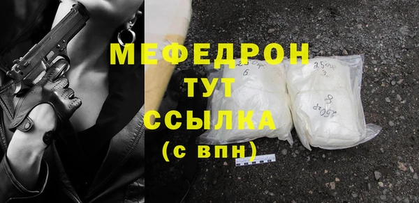 Альфа ПВП Богородск