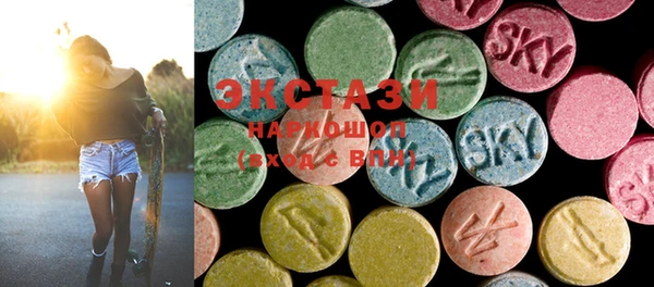mdma Саяногорск