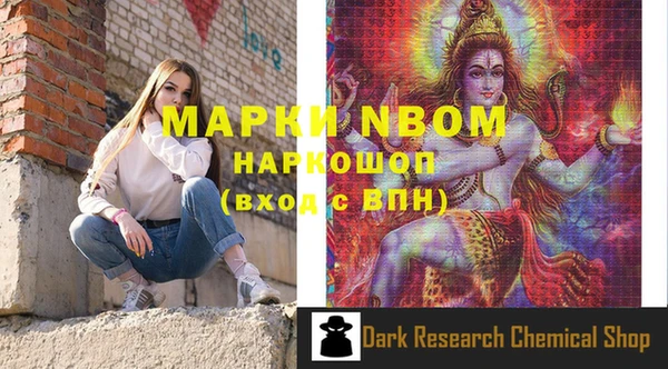 мефедрон мука Бронницы