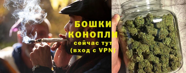мефедрон мука Бронницы