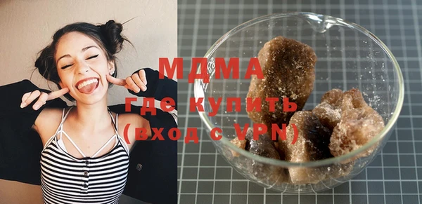 мефедрон мука Бронницы