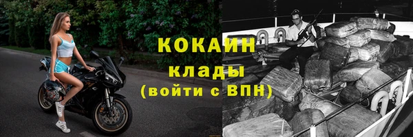синтетический гашиш Верхний Тагил