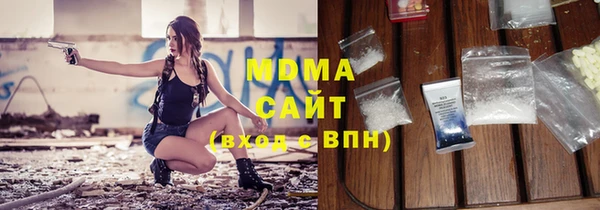 кокаин колумбия Бугульма