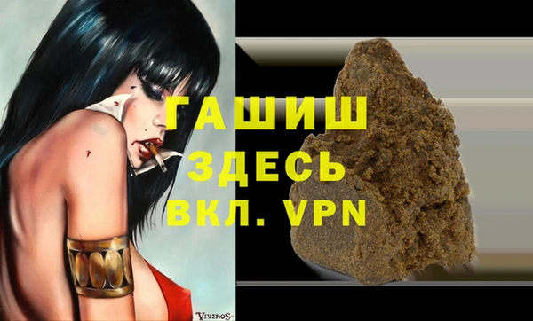 герыч Богданович