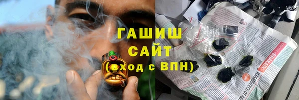 ALPHA-PVP Верея