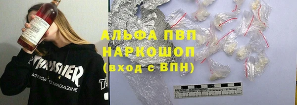 MESCALINE Бородино