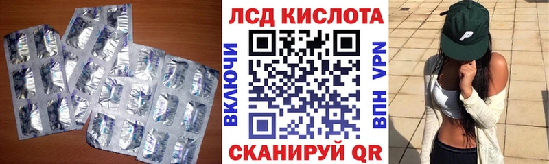 купить наркоту  OMG зеркало  Лсд 25 экстази кислота  Наро-Фоминск 