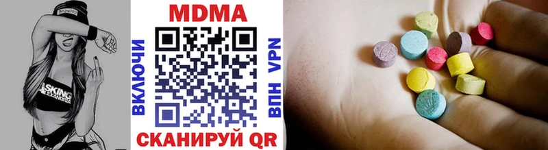 магазин продажи   МЕГА онион  МДМА VHQ  Наро-Фоминск 