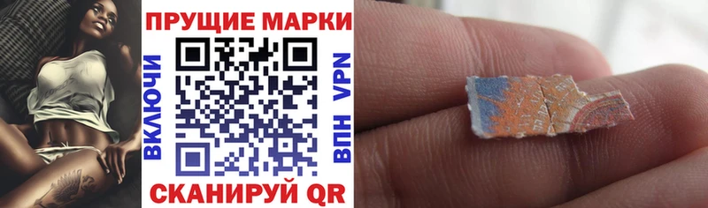 Марки N-bome 1500мкг Наро-Фоминск